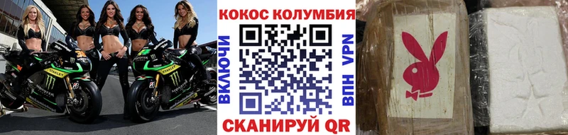 Cocaine Fish Scale  даркнет телеграм  Тырныауз  купить наркотик 
