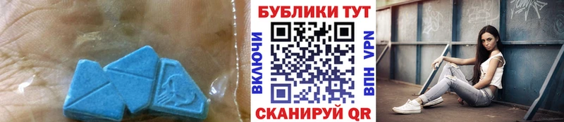 ЭКСТАЗИ 280мг  ОМГ ОМГ вход  Тырныауз 