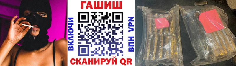 ГАШИШ гарик  купить закладку  MEGA сайт  Тырныауз 