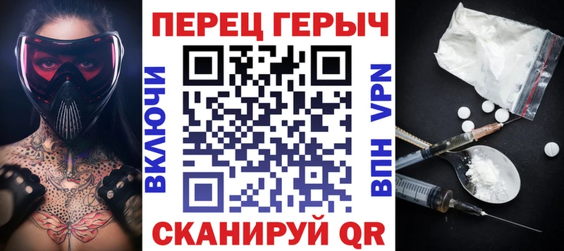 Героин Афган Тырныауз