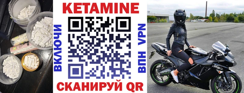 Кетамин ketamine  darknet состав  Тырныауз  даркнет сайт 