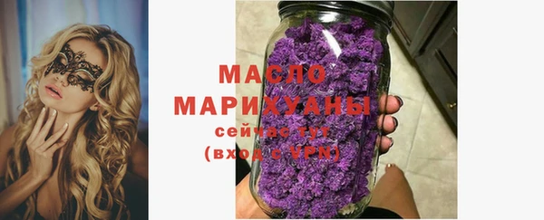альфа пвп Зеленодольск