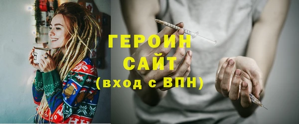 альфа пвп Зеленодольск