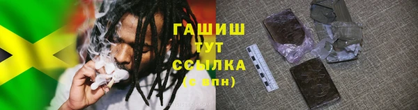 гашиш Шарыпово