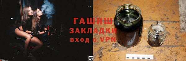 гашиш Зеленокумск