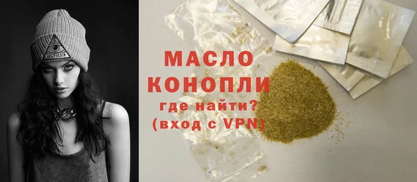 альфа пвп Зеленодольск