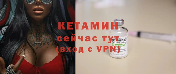 альфа пвп Зеленодольск