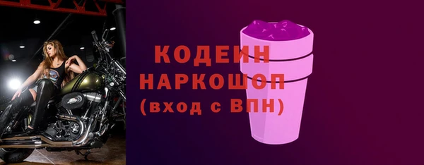 альфа пвп Зеленодольск