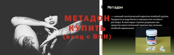 альфа пвп Зеленодольск