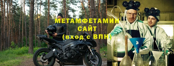 альфа пвп Зеленодольск