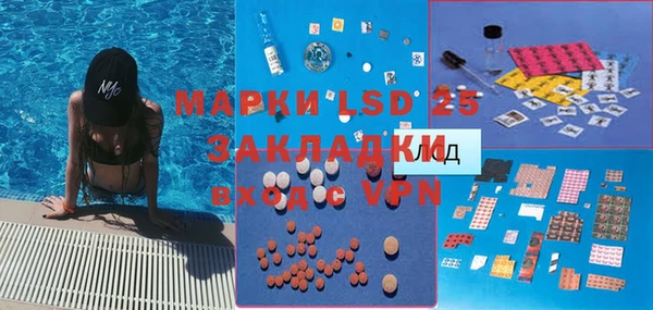 гашиш Зеленокумск