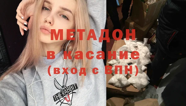 альфа пвп Зеленодольск