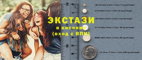 альфа пвп Зеленодольск