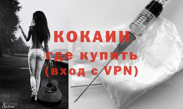 гашиш Зеленокумск