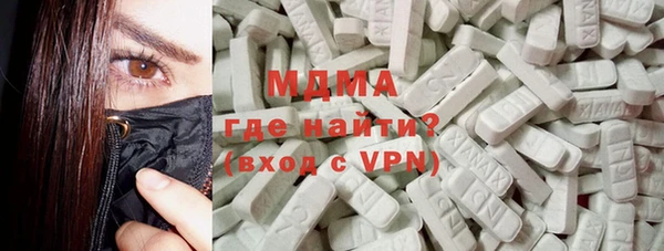гашиш Зеленокумск