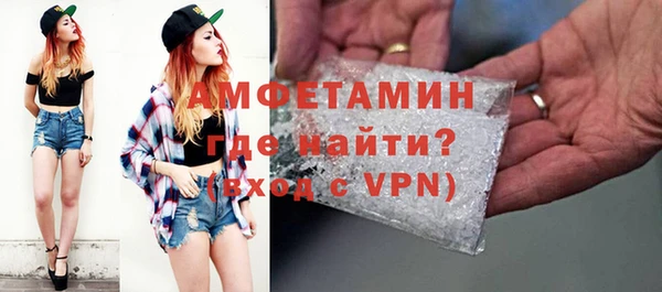 альфа пвп Зеленодольск