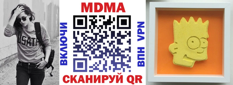 МДМА кристаллы  Тырныауз 