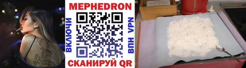 МЕГА вход  Тырныауз  МЕФ мука  наркошоп 
