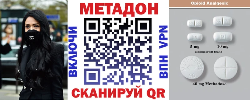 МЕТАДОН белоснежный  Тырныауз 