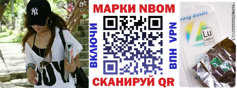 Марки NBOMe 1500мкг  где продают   Тырныауз 