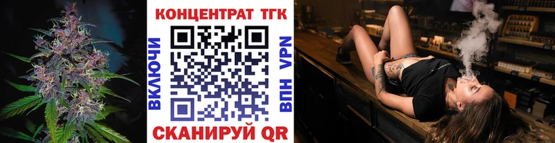 Дистиллят ТГК жижа  Тырныауз 