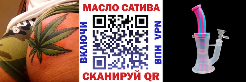 Дистиллят ТГК жижа Тырныауз